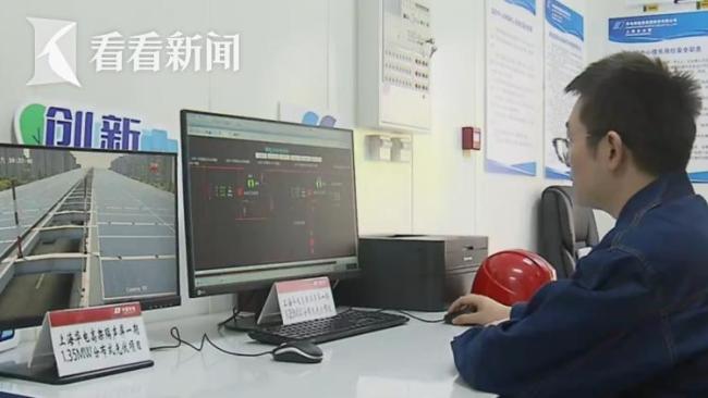 上海一高架变身发电走廊 全国首个“光伏+高架隔声屏”项目全容量并网