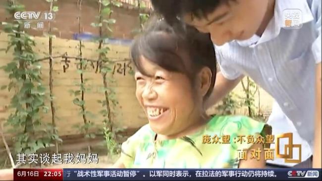 清华博士庞众望告白去世母亲 愿不负你所望