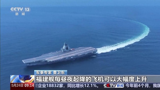 福建舰入列后航母作战模式将更灵活