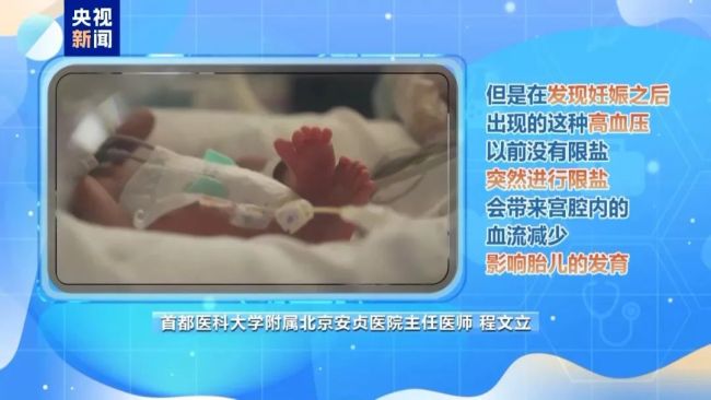 我国2.45亿人患病！这类疾病“盯上”中青年！我国2.45亿人患病！这类疾病“盯上”中青年！
