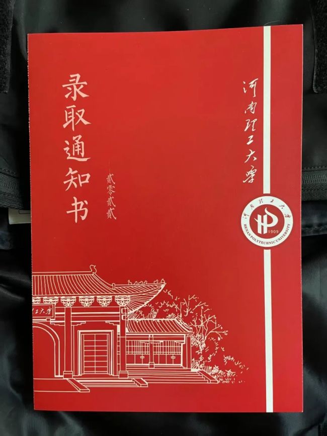 中专→大专→本科→北大研究生！谢欣宇太厉害了中专→大专→本科→北大研究生！谢欣宇太厉害了