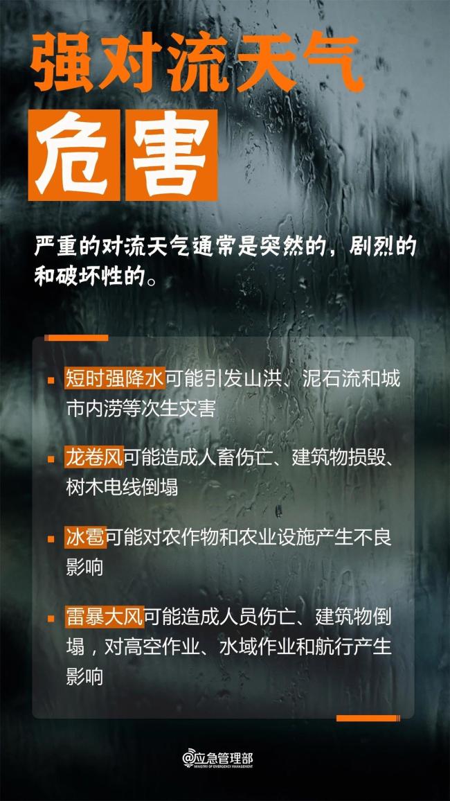 夏天来了，请收好这份安全指南！