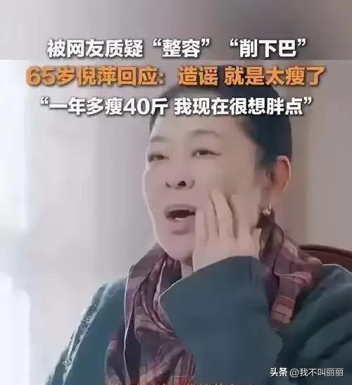 倪萍现身杭州头顶白发明显 优雅自信不惧岁月