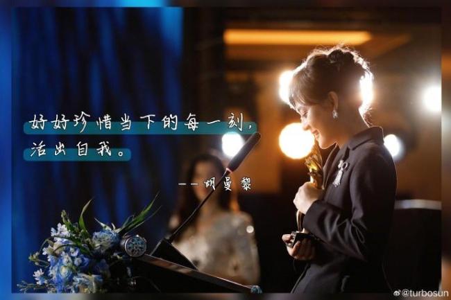 孙俪发文告别新剧并感谢老公邓超 连发10个“感谢”致谢团队