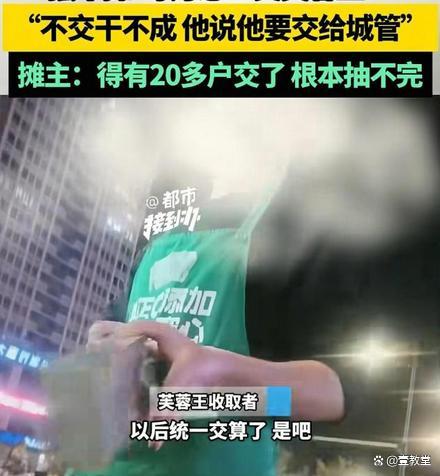 郑州夜市香烟风波违反了哪些法规 灰色交易背后的监管漏洞