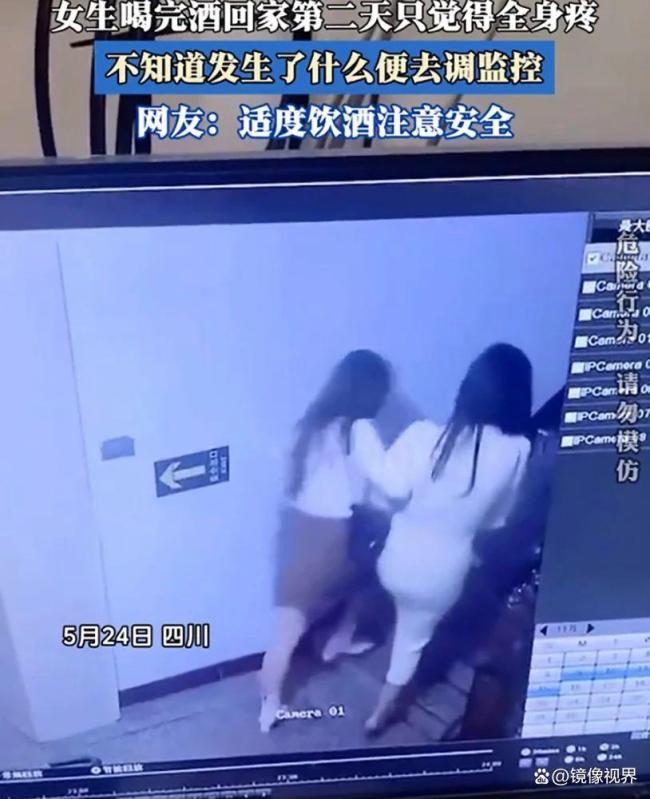 女生喝完酒后第二天全身疼