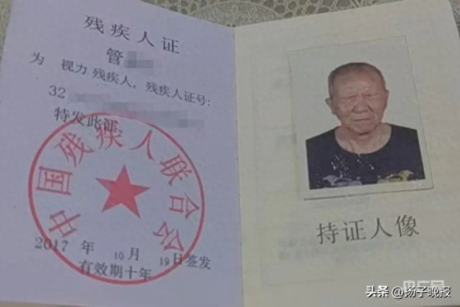 眼球缺失盲人办卡被要求睁眼刷脸