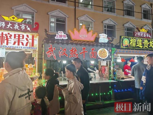 哈尔滨夜市百米路像走几公里 人潮涌动美食多