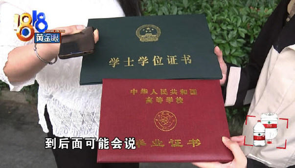 41岁女子要考研，拿着证书去报名意外发现证书是假的