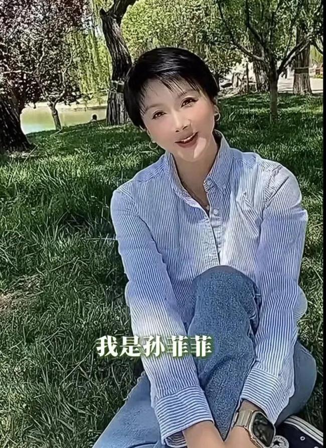 演员孙菲菲回应整容失败