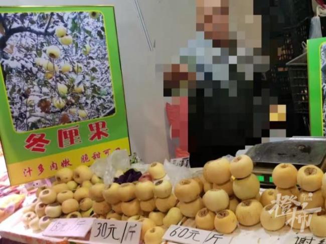 60一斤的新疆冬厘果究竟是什么 骗局揭秘