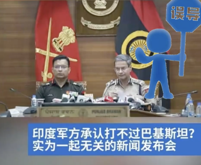 印军承认打不过巴基斯坦,系谣传