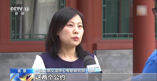 战国子弹库帛书漂泊海外79年今归国 珍贵文物终回家