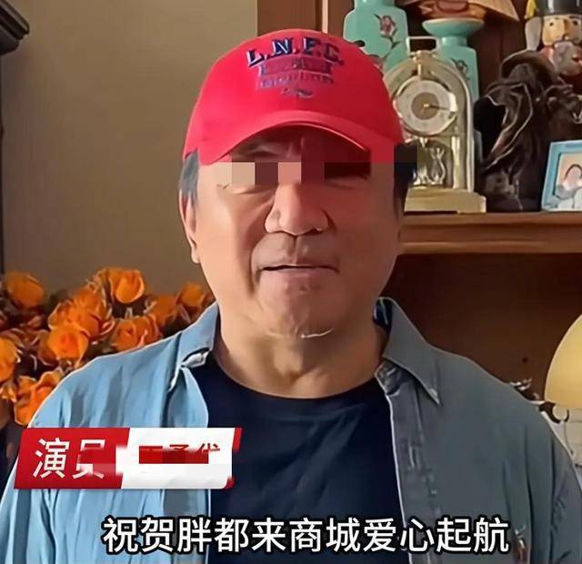 胖都来已删除明星祝贺视频 侵权争议引发关注