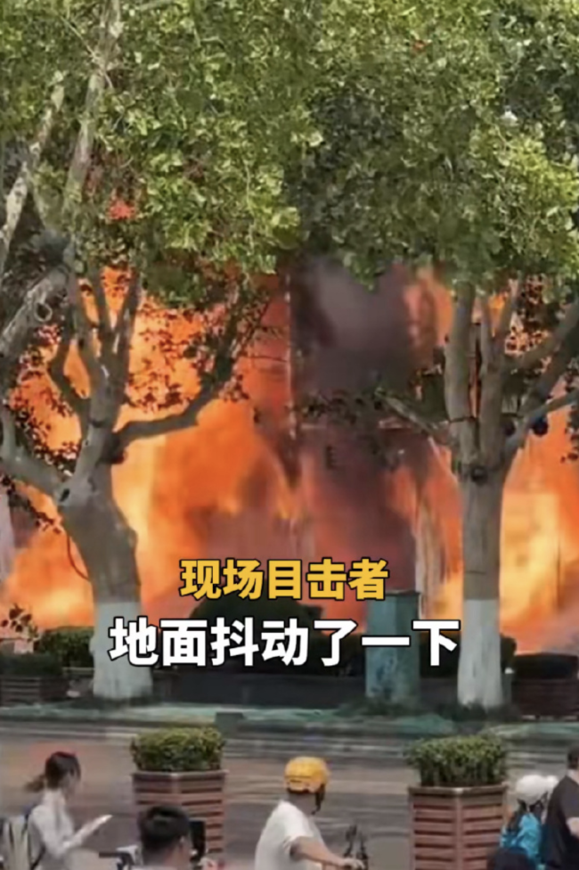 山东济南一广场发生爆炸