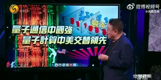 量子究竟是什么？在量子技术领域中美谁更胜一筹？