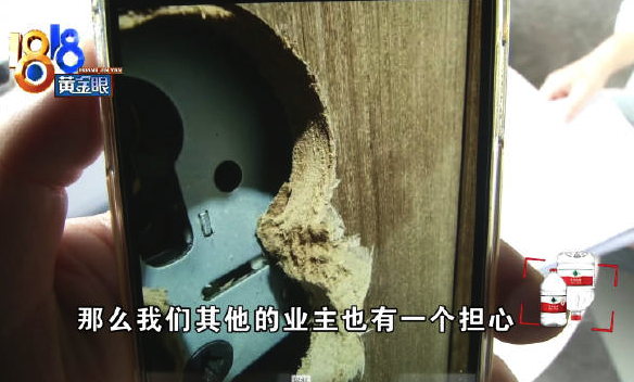 收房后送检入户门 精装四千一平业主说房门耐火不达标