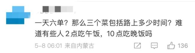 上门做饭月薪近2万女子再谈现状 工作节奏享受其中
