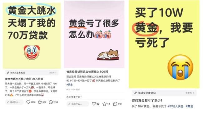 金价坐上“过山车”下一步怎么走 机构建议长期配置