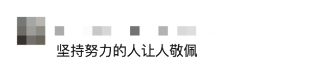 中专→大专→本科→北大研究生！谢欣宇太厉害了中专→大专→本科→北大研究生！谢欣宇太厉害了