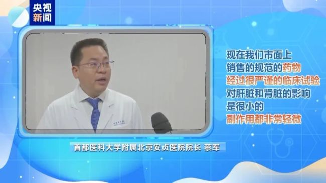 我国2.45亿人患病！这类疾病“盯上”中青年！我国2.45亿人患病！这类疾病“盯上”中青年！