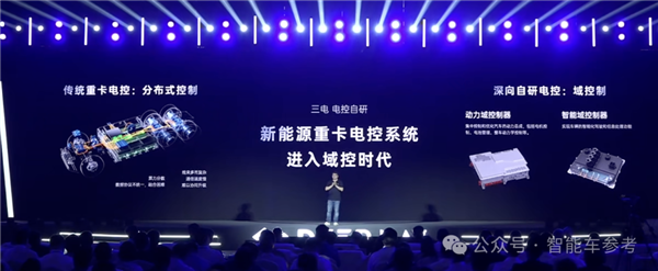 核心三电全自研！中国第一家卡车新势力交卷：年交付8000台
