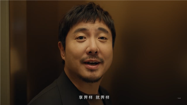沈腾出任享界S9增程版体验官：魔性slogan太洗脑！