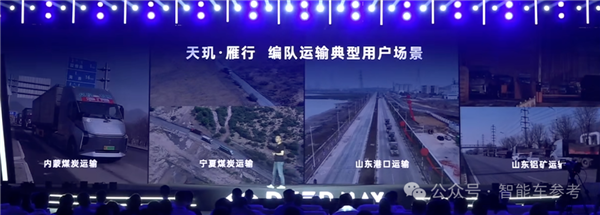 核心三电全自研！中国第一家卡车新势力交卷：年交付8000台
