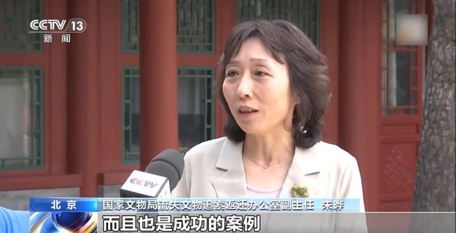 战国子弹库帛书漂泊海外79年今归国 珍贵文物终回家