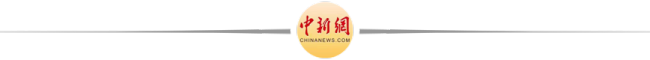 俄高官：特朗普和普京都不想挂电话