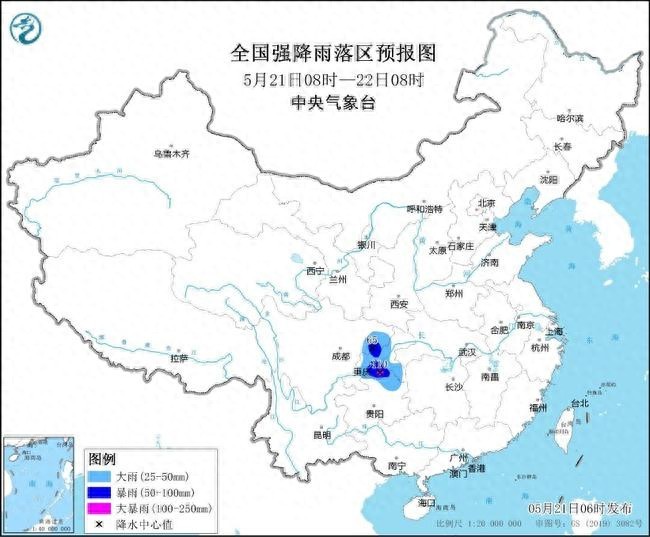 暴雨预警：重庆贵州等地有大到暴雨