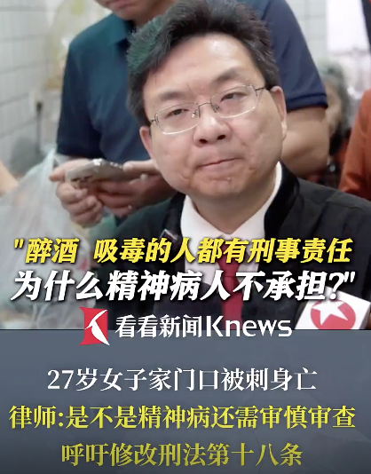 刑法第18条是否应该修改