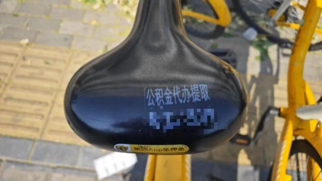 3男子每天给共享单车盖四五百个广告章