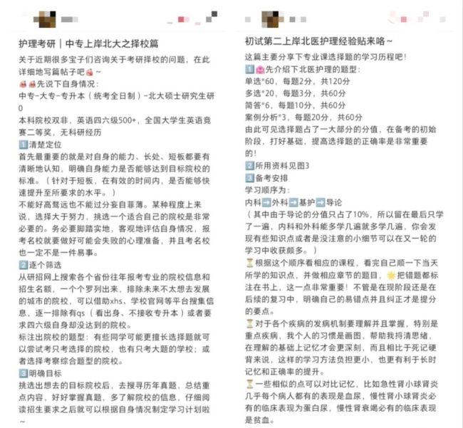 中专→大专→本科→北大研究生！谢欣宇太厉害了中专→大专→本科→北大研究生！谢欣宇太厉害了