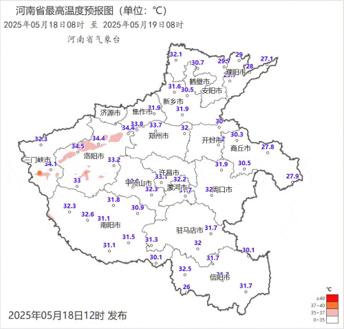 40℃的高温天气要来了！还有阵雨、雷阵雨！河南接下来……