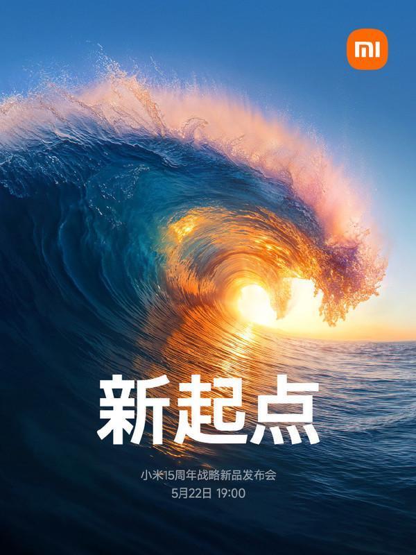 小米汽车上周交付数据出炉 销量稳步增长