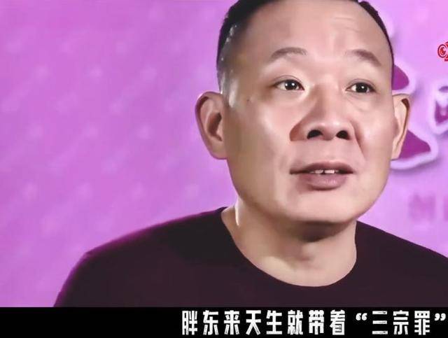 胖都来已删除明星祝贺视频 侵权争议引发关注
