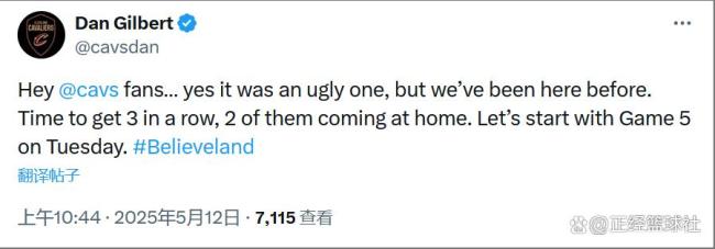 骑士老板：是时候连赢三场逆转了 历史能否重演？