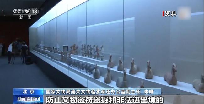 战国子弹库帛书漂泊海外79年今归国 珍贵文物终回家