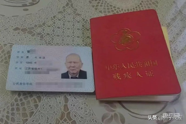 眼球缺失盲人办卡被要求睁眼刷脸 特殊群体验证难题待解