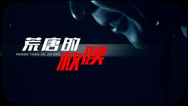 女子为游戏男友倾尽百万靠泡面度日