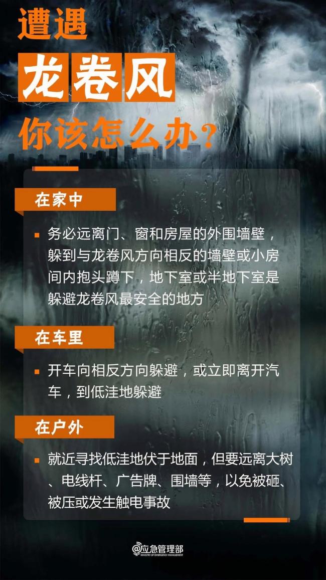 夏天来了，请收好这份安全指南！
