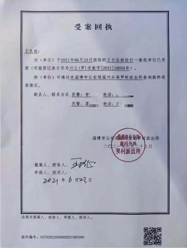 投诉环保问题被打断肋骨事件新进展 案件争议持续发酵