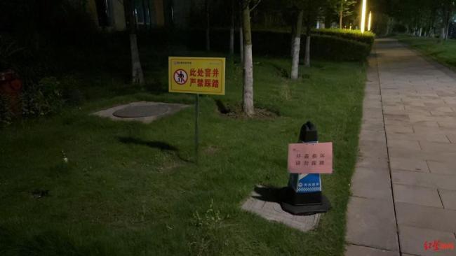 掉入化粪池遇难的大学生今日下葬 校园安全引反思