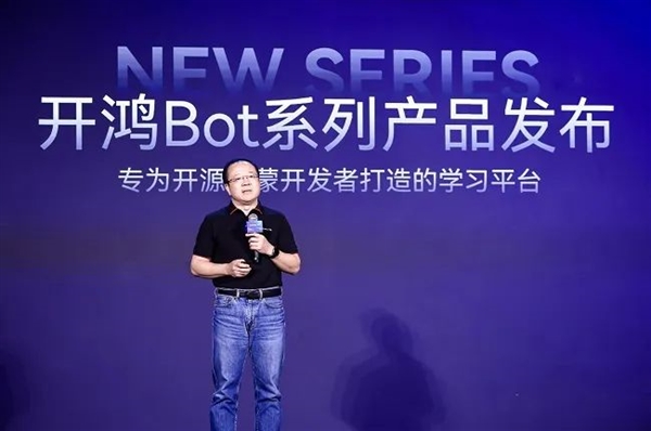 基于开源鸿蒙打造！王成录：KaihongOS桌面版将支持X86架构设备运行