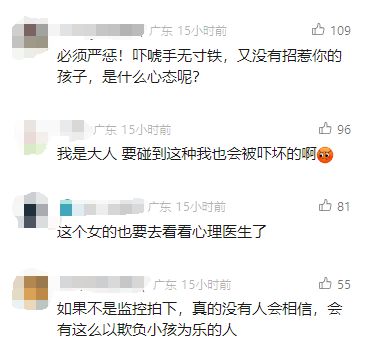 福建一女孩戴面具多次恐吓电梯内两幼童，社区最新回应