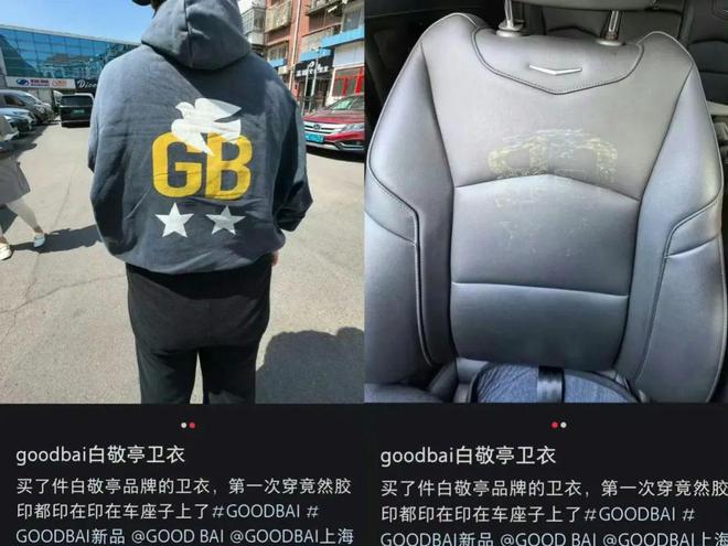 白敬亭，再引争议