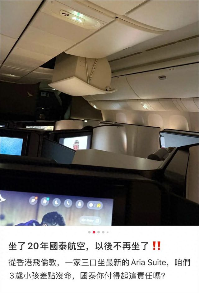 乘务员将白葡萄酒提供给3岁小孩，国泰航空道歉