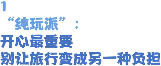 旅游，不学到点什么就算白来一趟？