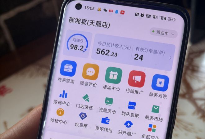 外卖商战好狠！长沙整体外卖量突破历史峰值